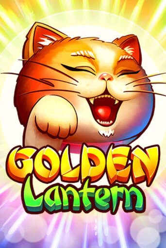 Golden Lantern