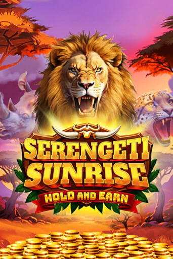 Serengeti Sunrise